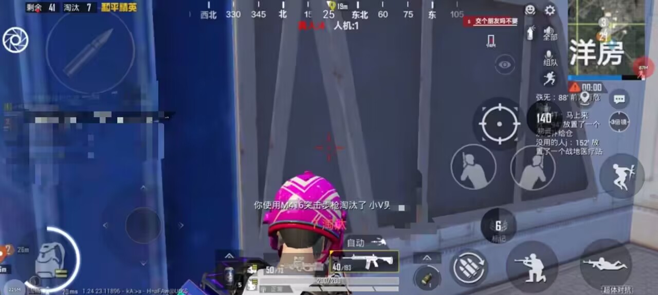 和平精英IOS辅助【sSs内部】免越狱使用，陪玩专用，低调上分